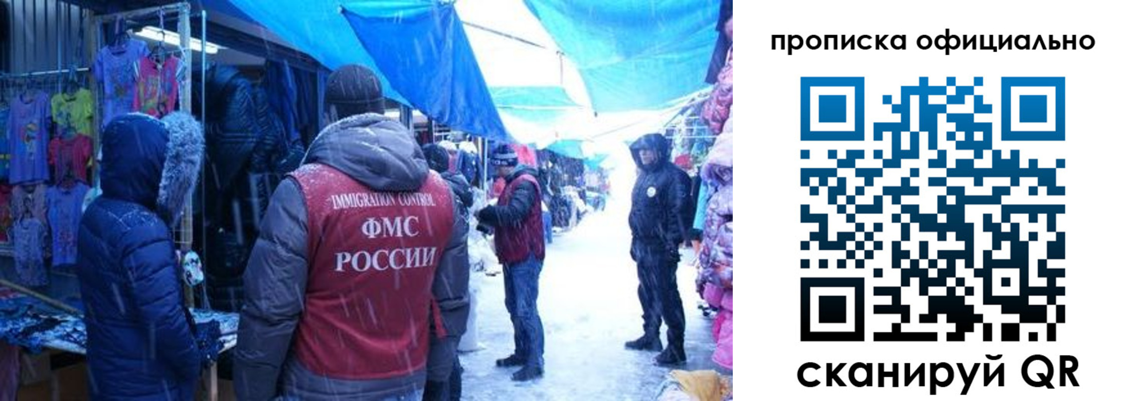 прописка для кредита в Кандалакше