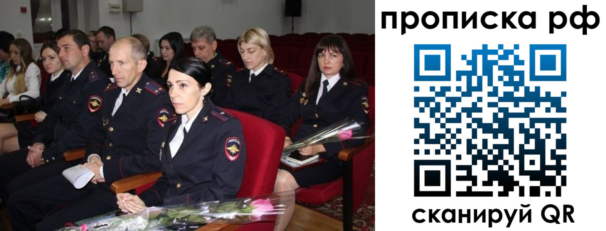 регистрация для дет. сада в Кандалакше
