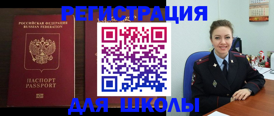 прописка для кредита в Кандалакше